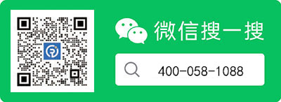 興業(yè)銀行個(gè)人一手商用房貸款客服電話