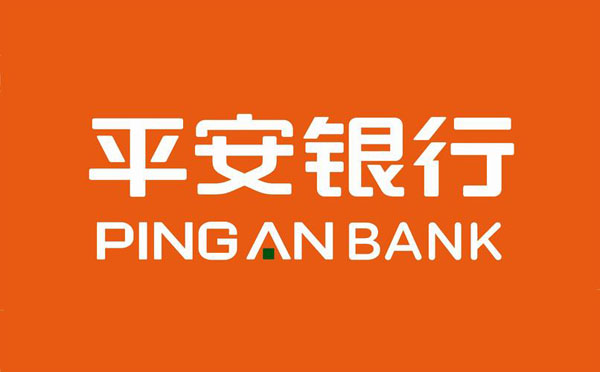 平安銀行貸款