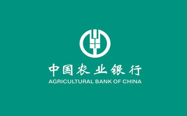 農(nóng)業(yè)銀行抵押e貸產(chǎn)品介紹