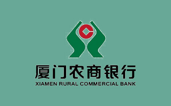 廈門農(nóng)商銀行助學(xué)貸款辦理流程是怎樣的？