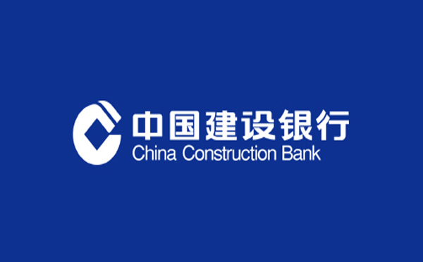 建設銀行信用貸款產品介紹
