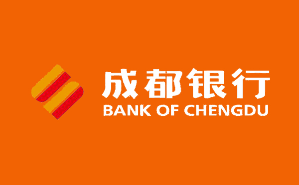 成都銀行貸款