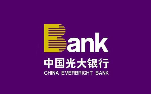 光大銀行陽光隨心貸產品介紹