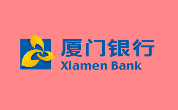 廈門(mén)銀行貸款
