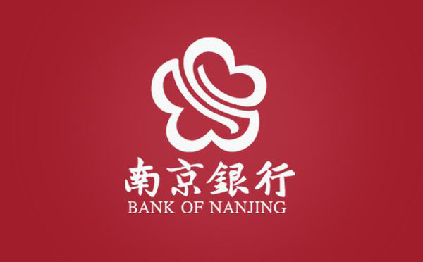 南京銀行51鑫福貸產品介紹