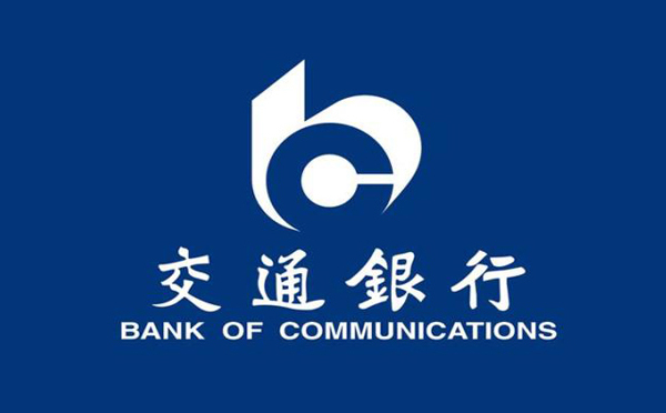 交通銀行發(fā)布個(gè)人貸款品牌“交銀惠貸”