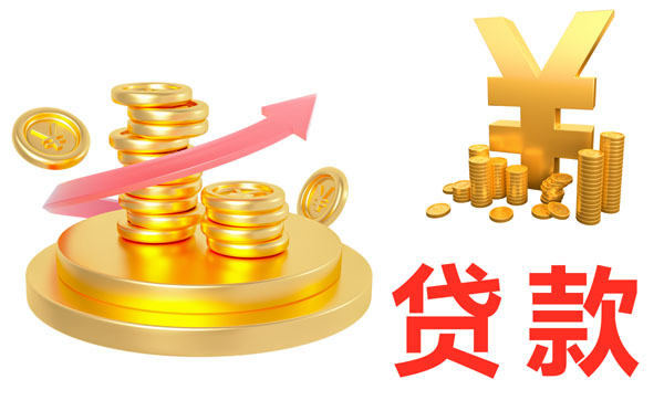貴陽住房公積金“商轉(zhuǎn)公”貸款貼息實施