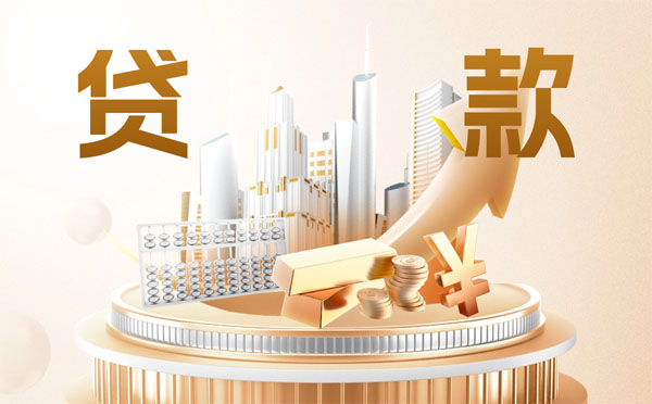 瀘州汽車抵押銀行貸款哪家好？需要哪些條件與手續(xù)？