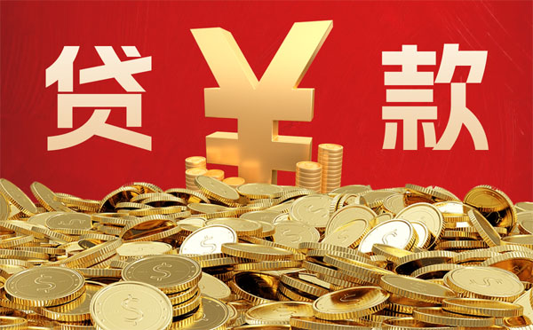 簡陽車輛抵押貸款的額度和利息是多少？