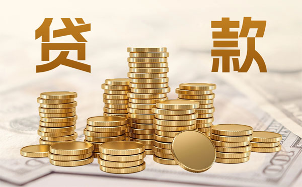 廈門(mén)房產(chǎn)二次抵押貸款利率流程2025