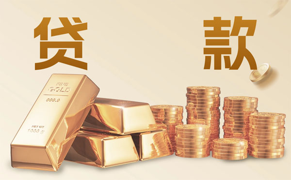 業(yè)內(nèi)稱房貸利率有望進(jìn)一步下調(diào)