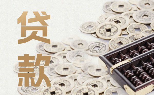 征信太花做房產(chǎn)抵押貸款行嗎？
