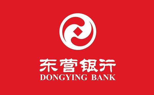 東營(yíng)銀行貸款